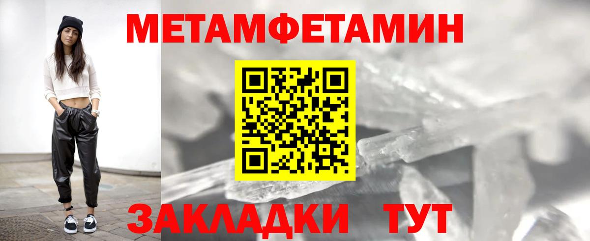 Усть-Илимск  АМФЕТАМИН VHQ  Amphetamine  Вход с VPN 