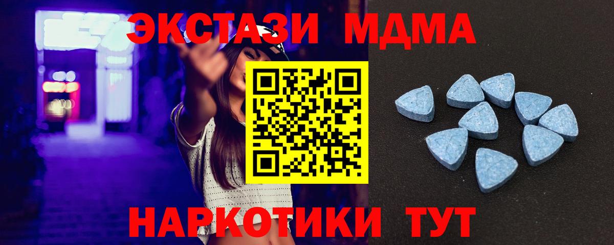 Ecstasy DUBAI  ЭКСТАЗИ Punisher  Ecstasy  Усть-Илимск  ОМГ ОМГ маркетплейс  Вход с VPN 