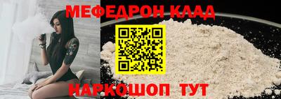 прущая мука Малоярославец