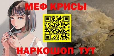 прущая мука Малоярославец