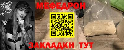 ешки Моздок