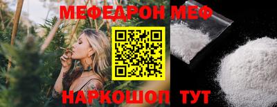альфа пвп VHQ Мариинск