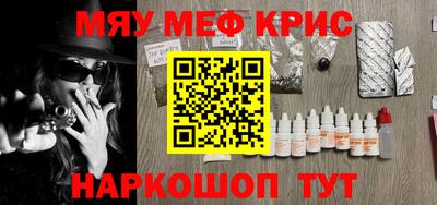 альфа пвп VHQ Мариинск