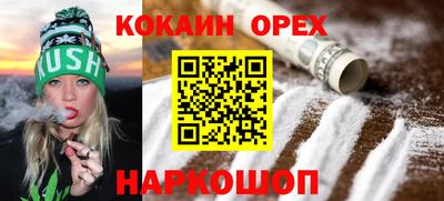 амфетамин Малгобек