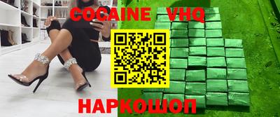 амфетамин Малгобек