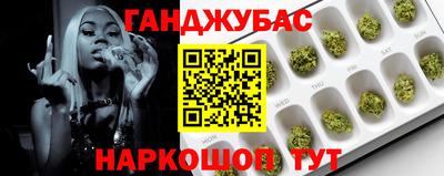 ешки Моздок