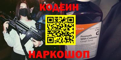 альфа пвп VHQ Мариинск
