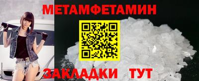 амфетамин Малгобек