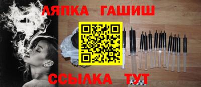 гашиш Можга