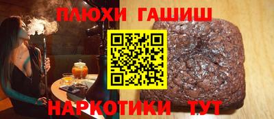 амфетамин Малгобек