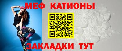 ешки Моздок