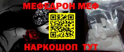 альфа пвп VHQ Мариинск