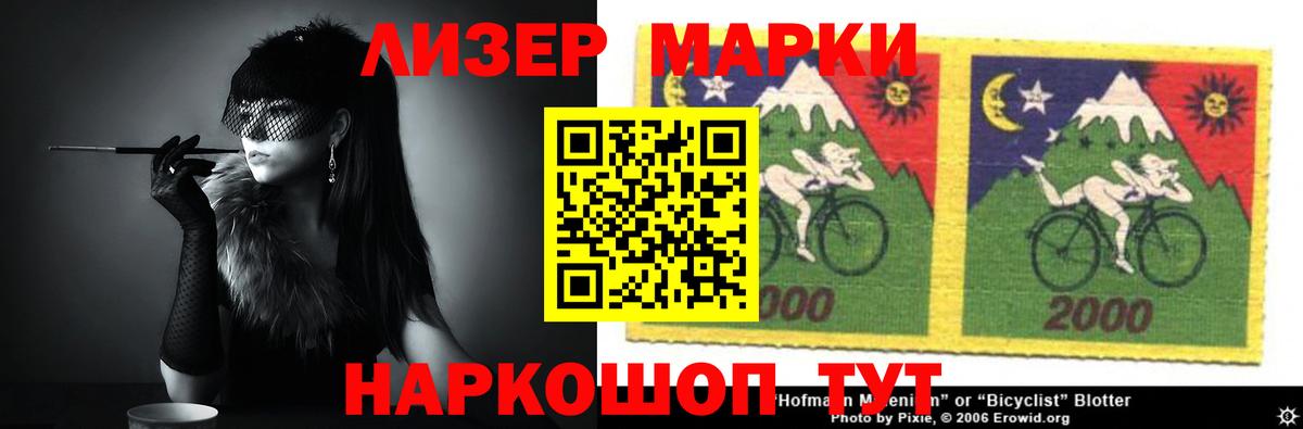 Лсд 25 экстази кислота Усть-Илимск